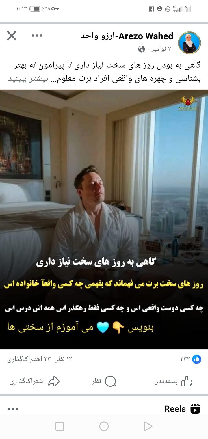 علی الیاس پور