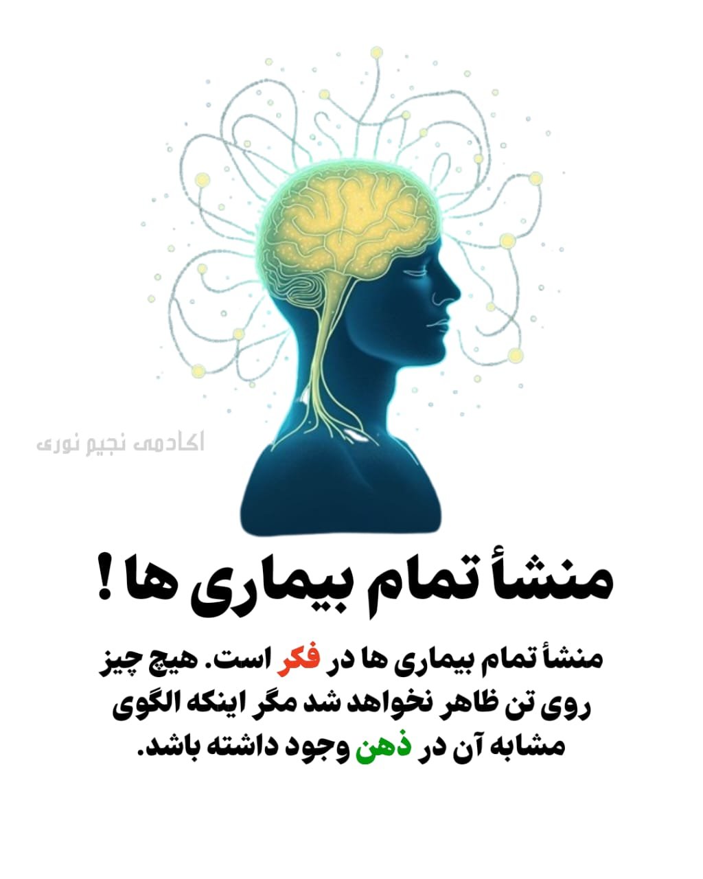 صدیق الله ستانکزی